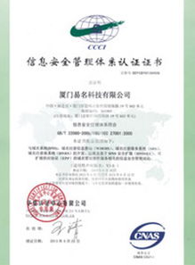 網(wǎng)站資質(zhì) 易名 域名注冊(cè) 域名交易 商標(biāo)注冊(cè) 專利申請(qǐng) 版權(quán)登記 知識(shí)產(chǎn)權(quán)平臺(tái)