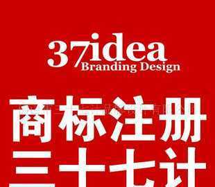 番禺商標(biāo)注冊與二手設(shè)備轉(zhuǎn)讓 一站式知識產(chǎn)權(quán)與資產(chǎn)流通解決方案
