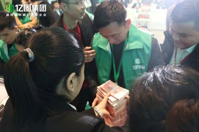 求真固本·綠海之道 | 2024億固集團(tuán)第十屆財(cái)富節(jié)暨三品四新發(fā)布會(huì)圓滿(mǎn)收官